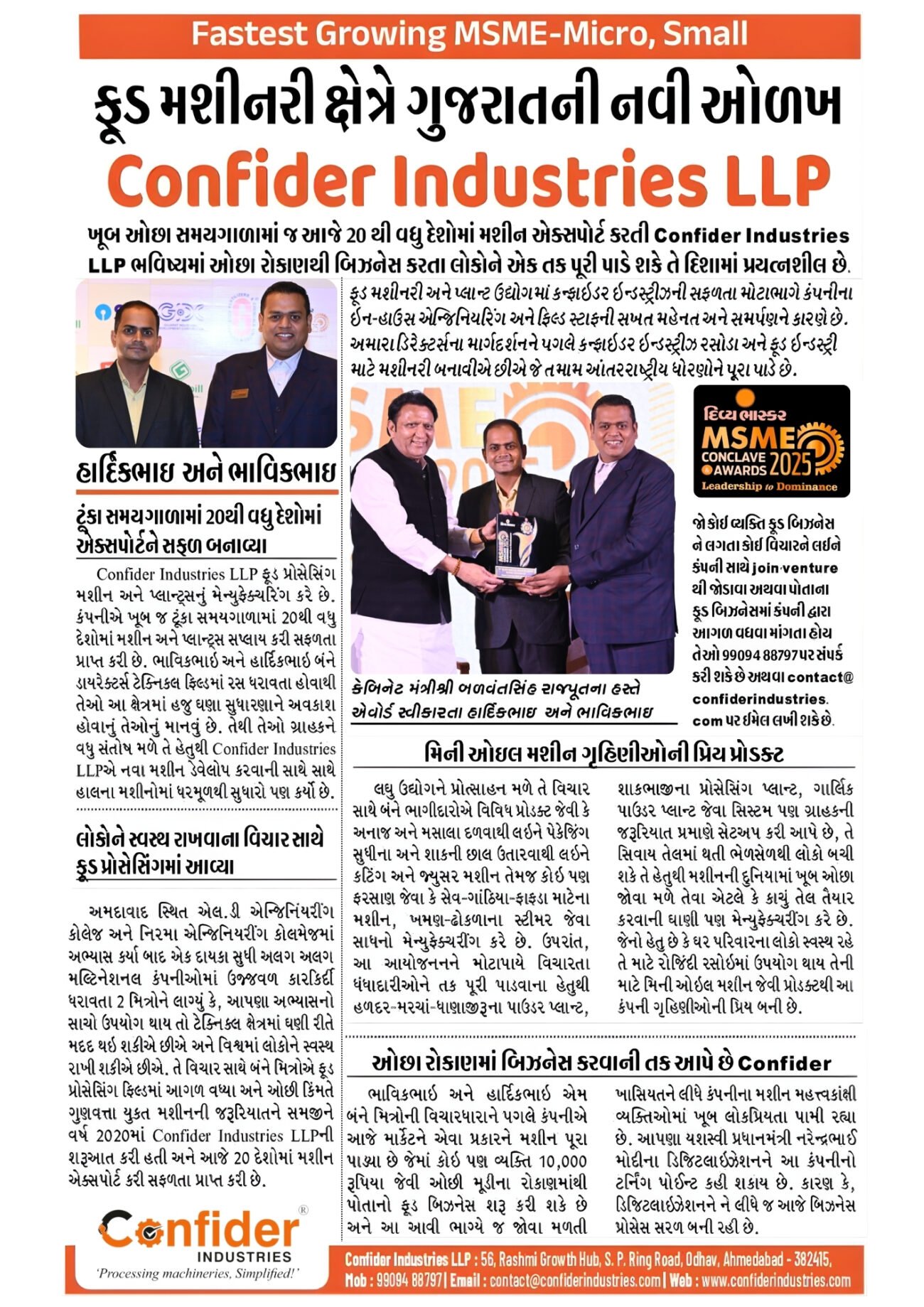 Fastest growing MSME Award by Divya Bhaskar to Confider Industries - Top Food Machine Manufacturer in India from Gujarat